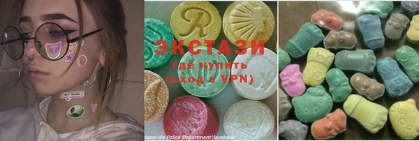 mdma Богородицк