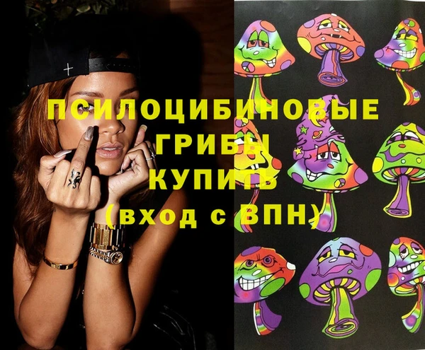 MESCALINE Верхний Тагил