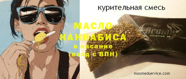 MESCALINE Верхний Тагил