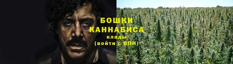 МАРИХУАНА Ganja  Бикин 